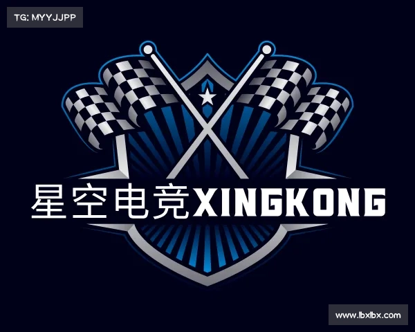 发现星空电竞xingkong